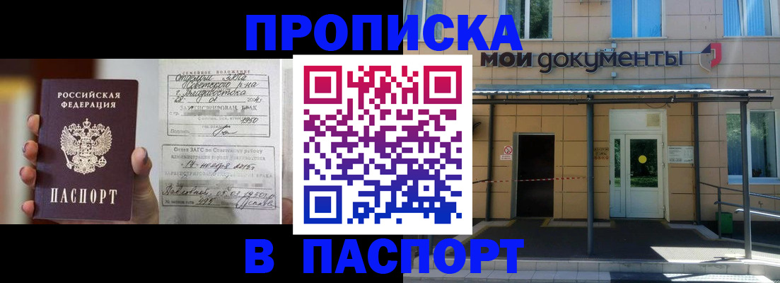 регистрация для школы в Мордовии